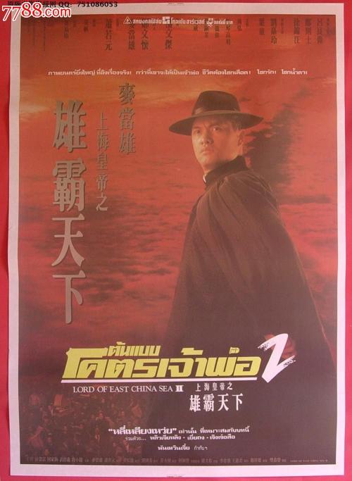 怎么购买日语N2证书